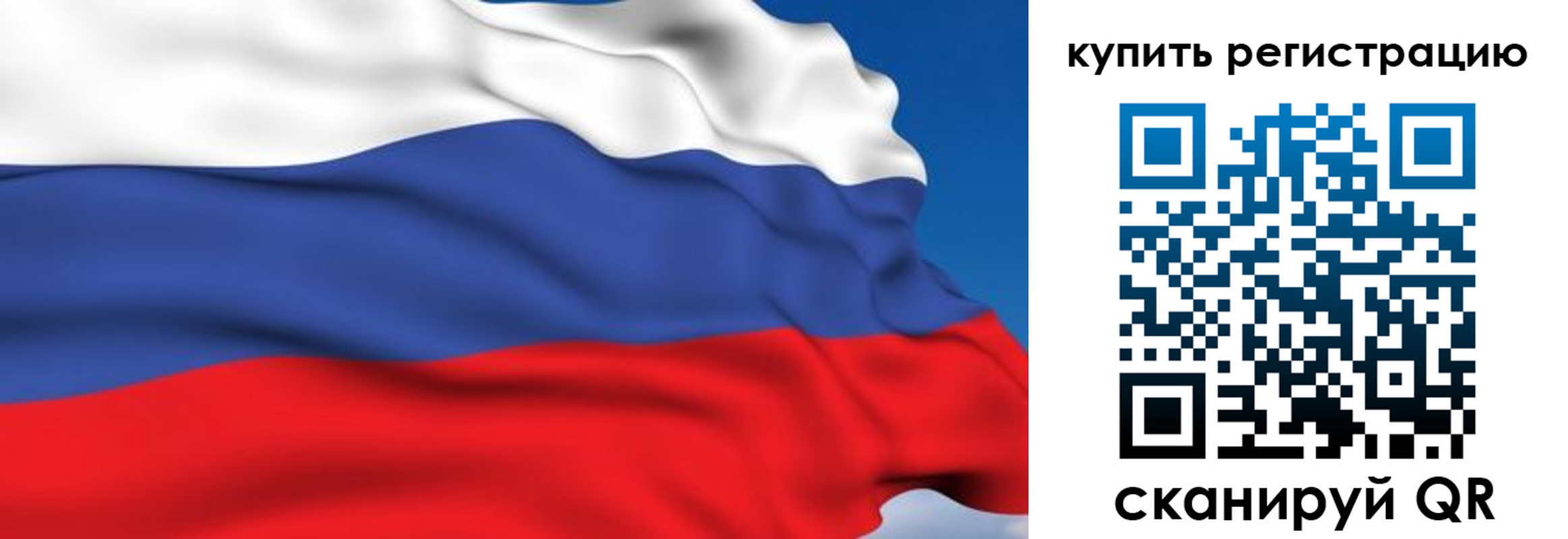 где прописаться в Ялте